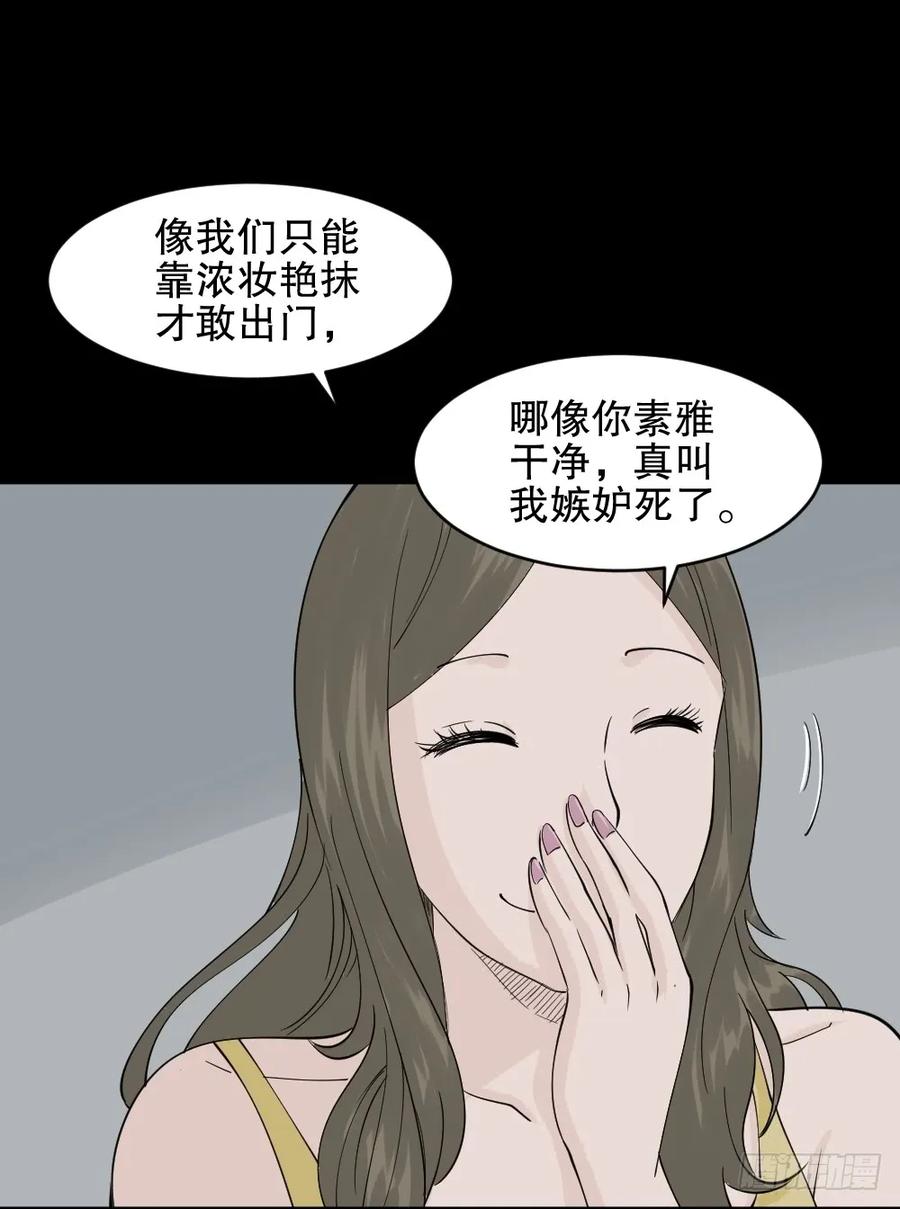 怪奇笔记韩漫全集-提价标签（1）无删减无遮挡章节图片 