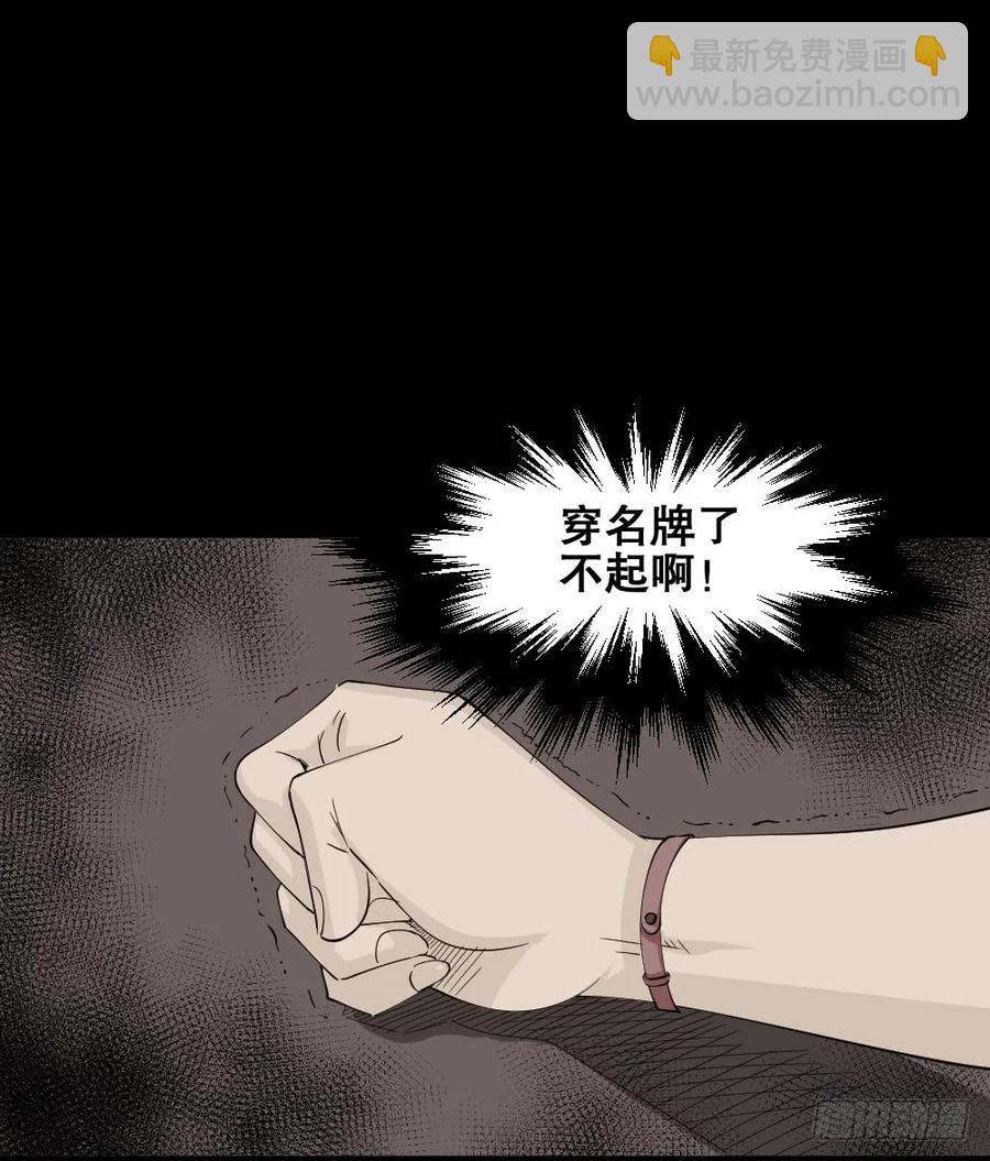 怪奇笔记韩漫全集-提价标签（1）无删减无遮挡章节图片 