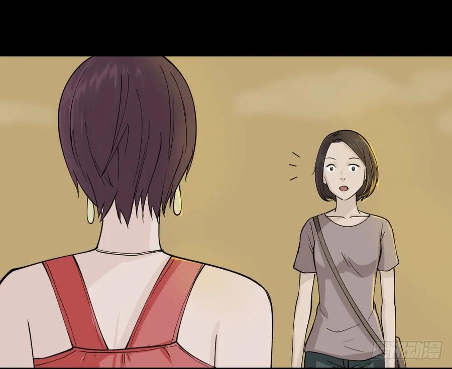 怪奇笔记韩漫全集-提价标签（1）无删减无遮挡章节图片 