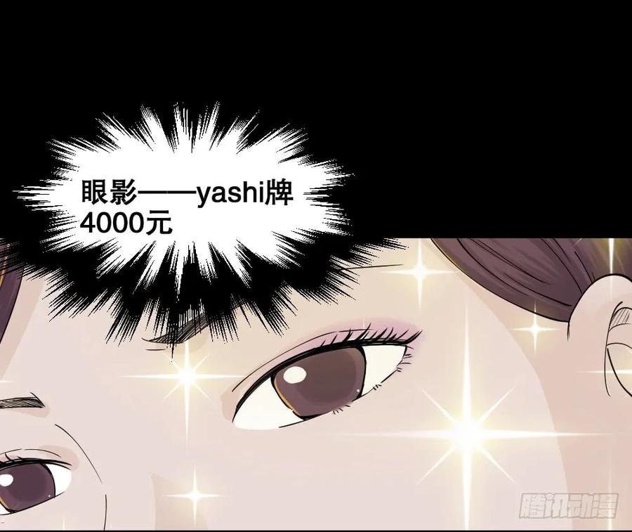 怪奇笔记韩漫全集-提价标签（1）无删减无遮挡章节图片 