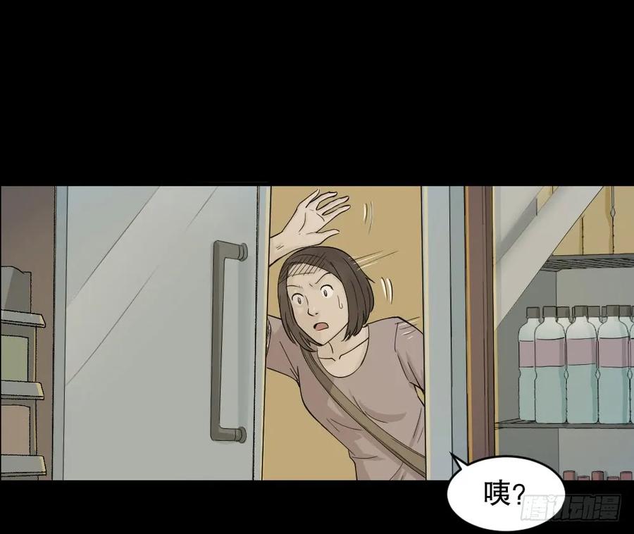 怪奇笔记韩漫全集-提价标签（1）无删减无遮挡章节图片 
