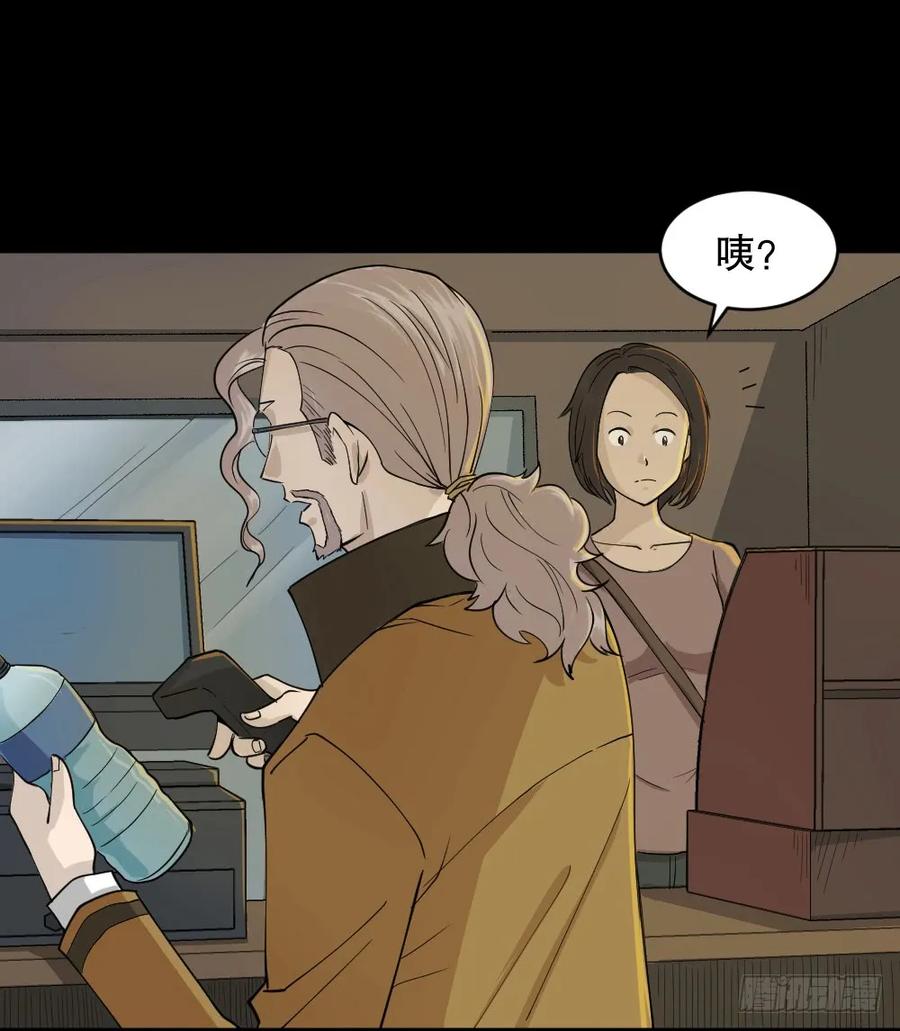 怪奇笔记韩漫全集-提价标签（1）无删减无遮挡章节图片 