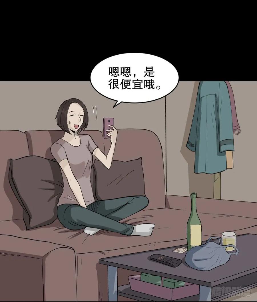 怪奇笔记韩漫全集-提价标签（1）无删减无遮挡章节图片 