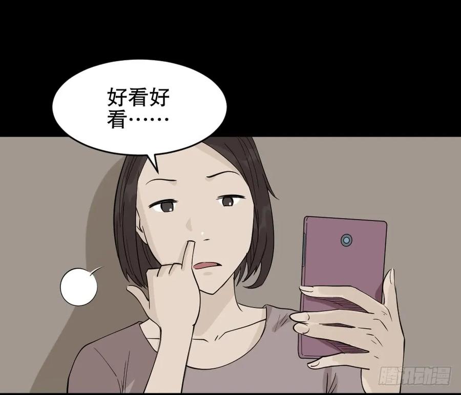怪奇笔记韩漫全集-提价标签（1）无删减无遮挡章节图片 