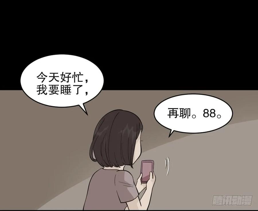 怪奇笔记韩漫全集-提价标签（1）无删减无遮挡章节图片 