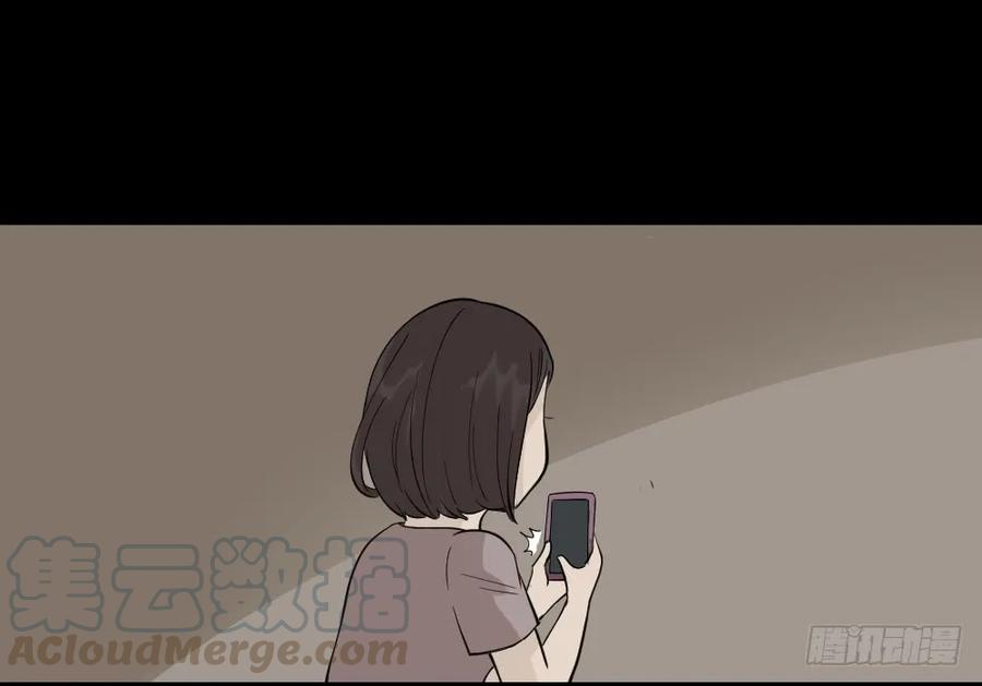 怪奇笔记韩漫全集-提价标签（1）无删减无遮挡章节图片 