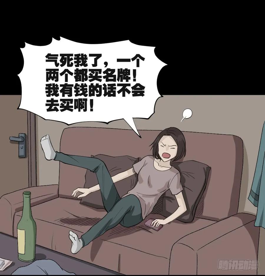 怪奇笔记韩漫全集-提价标签（1）无删减无遮挡章节图片 