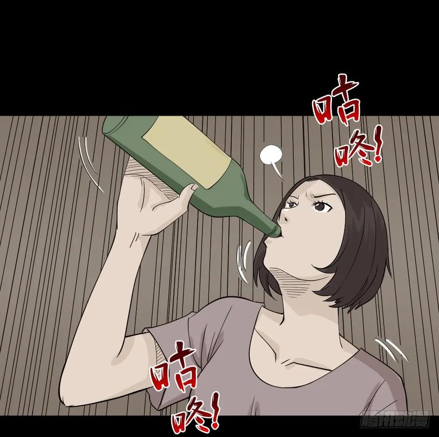 怪奇笔记韩漫全集-提价标签（1）无删减无遮挡章节图片 