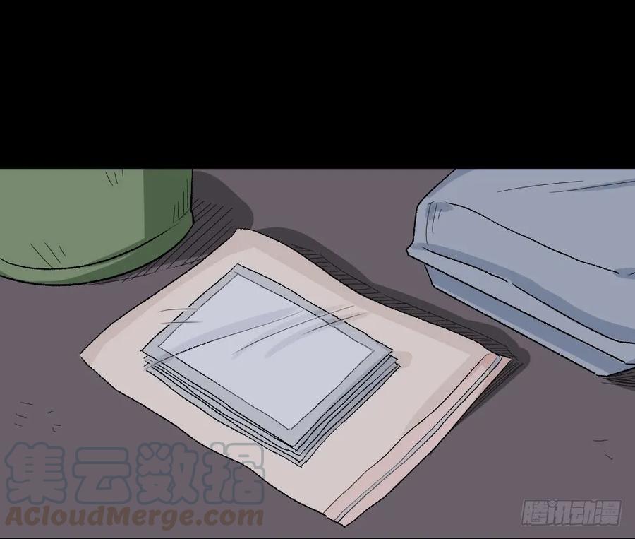 怪奇笔记韩漫全集-提价标签（1）无删减无遮挡章节图片 