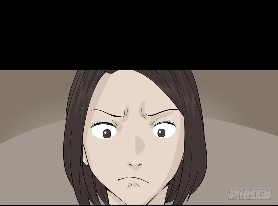 怪奇笔记韩漫全集-提价标签（1）无删减无遮挡章节图片 