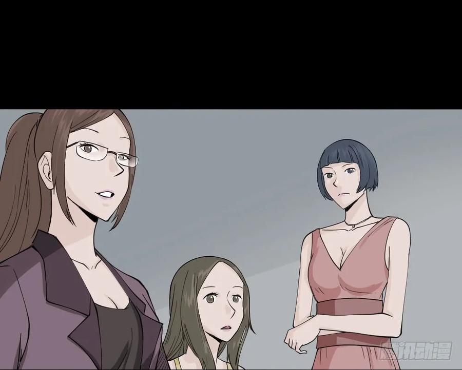 怪奇笔记韩漫全集-提价标签（1）无删减无遮挡章节图片 