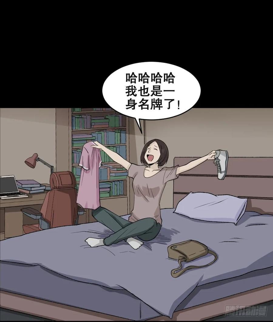 怪奇笔记韩漫全集-提价标签（1）无删减无遮挡章节图片 