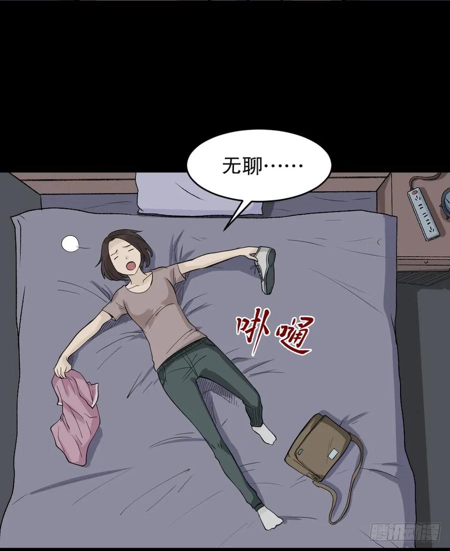 怪奇笔记韩漫全集-提价标签（1）无删减无遮挡章节图片 