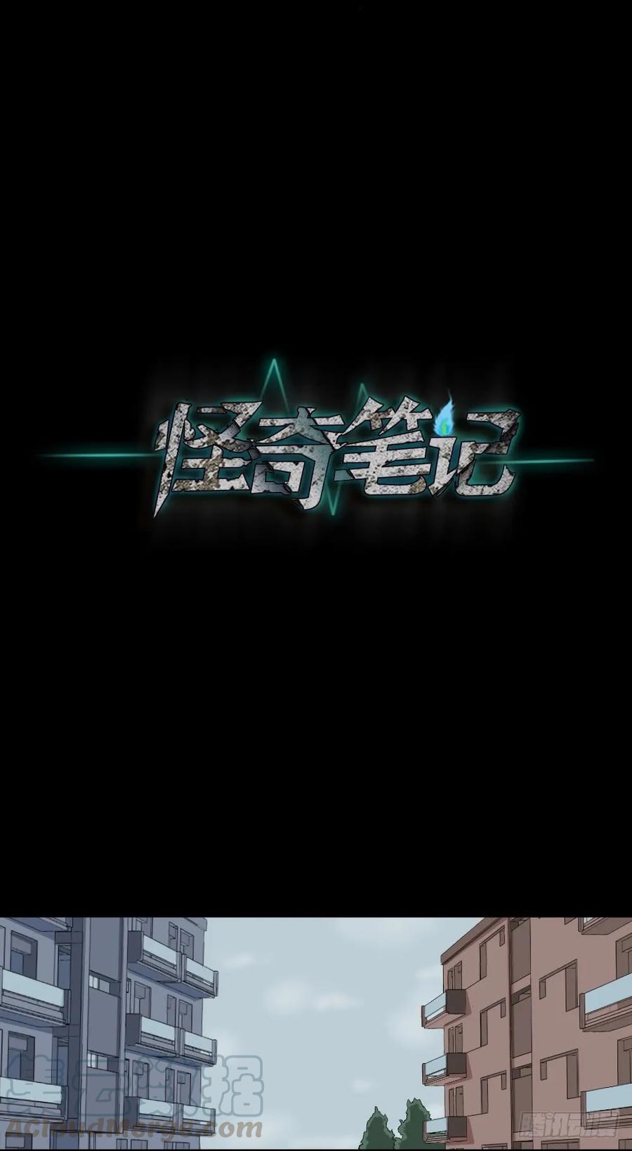 怪奇笔记韩漫全集-提价标签（1）无删减无遮挡章节图片 
