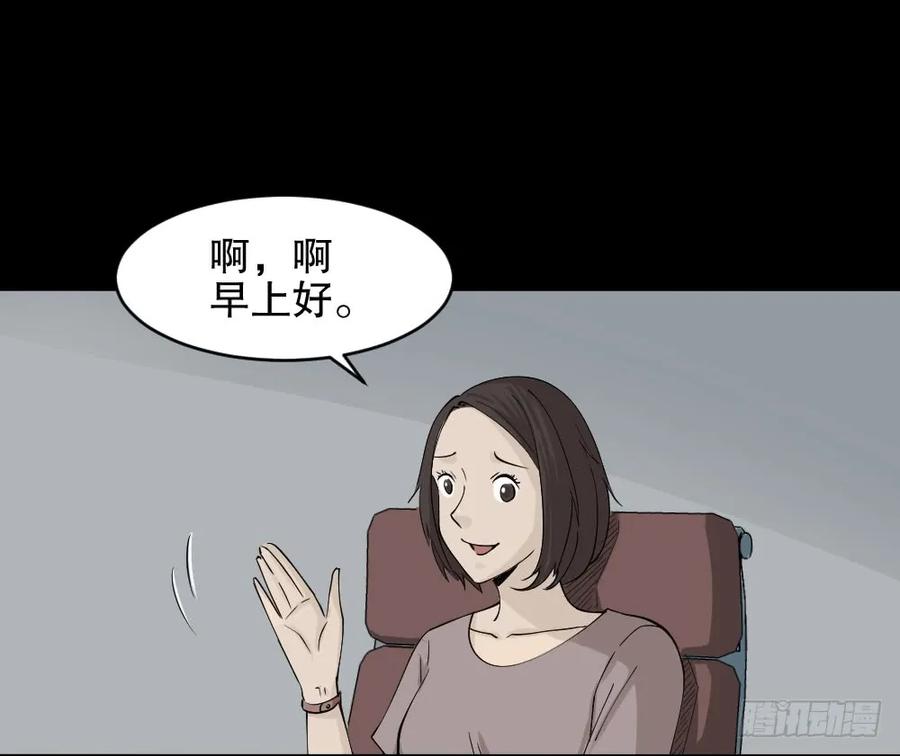 怪奇笔记韩漫全集-提价标签（1）无删减无遮挡章节图片 