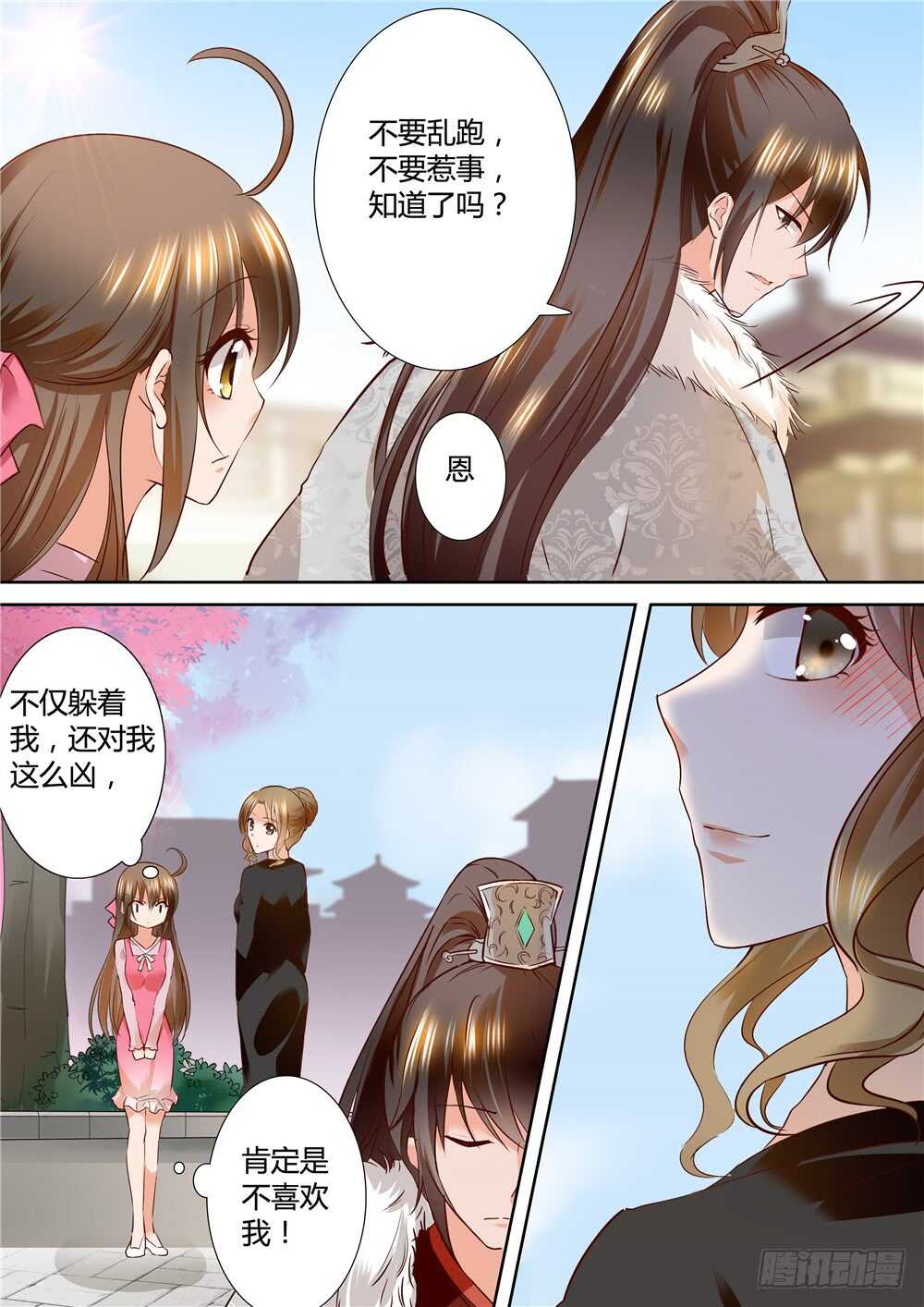 怪奇笔记韩漫全集-提价标签（2）无删减无遮挡章节图片 