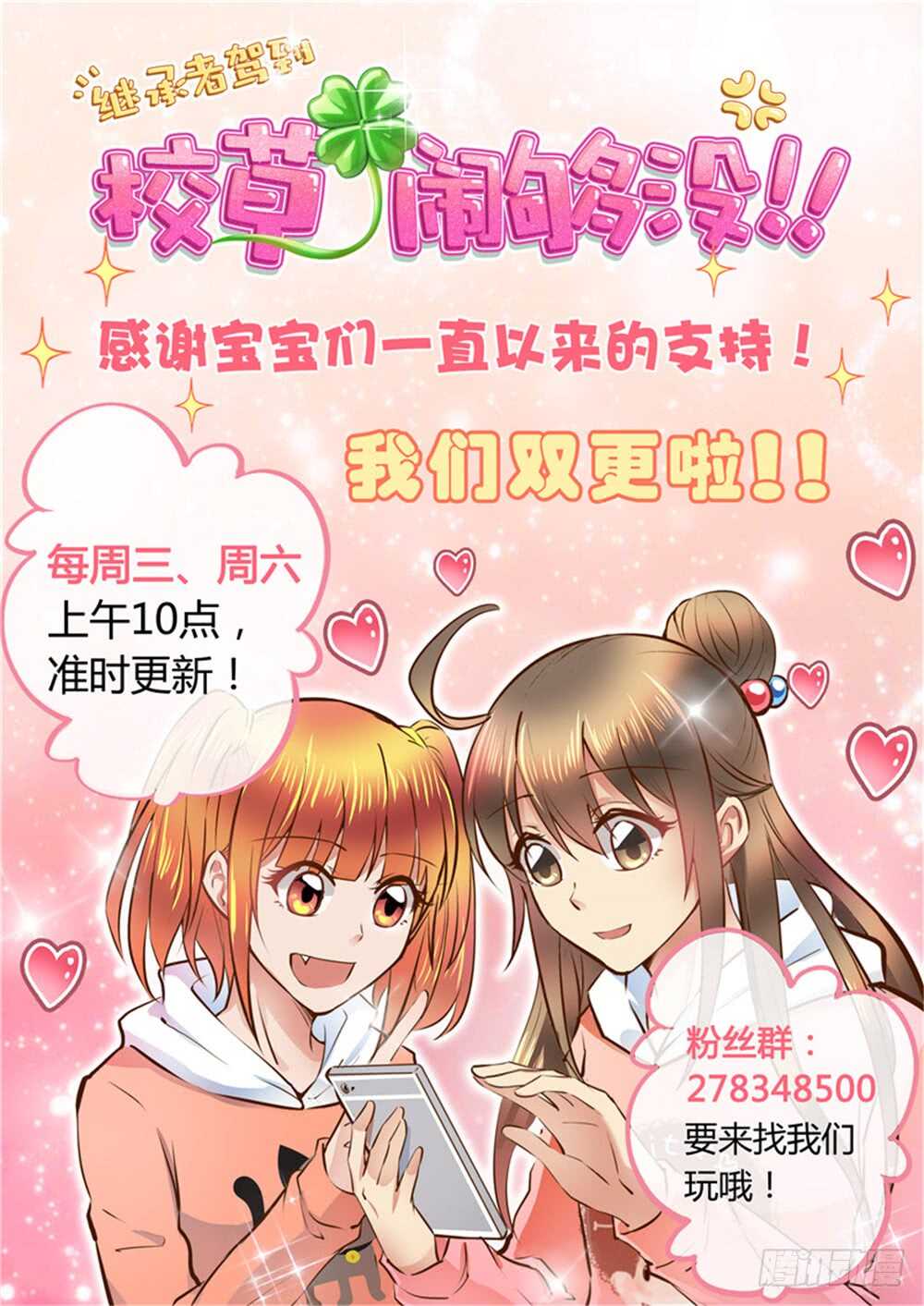 怪奇笔记韩漫全集-提价标签（2）无删减无遮挡章节图片 