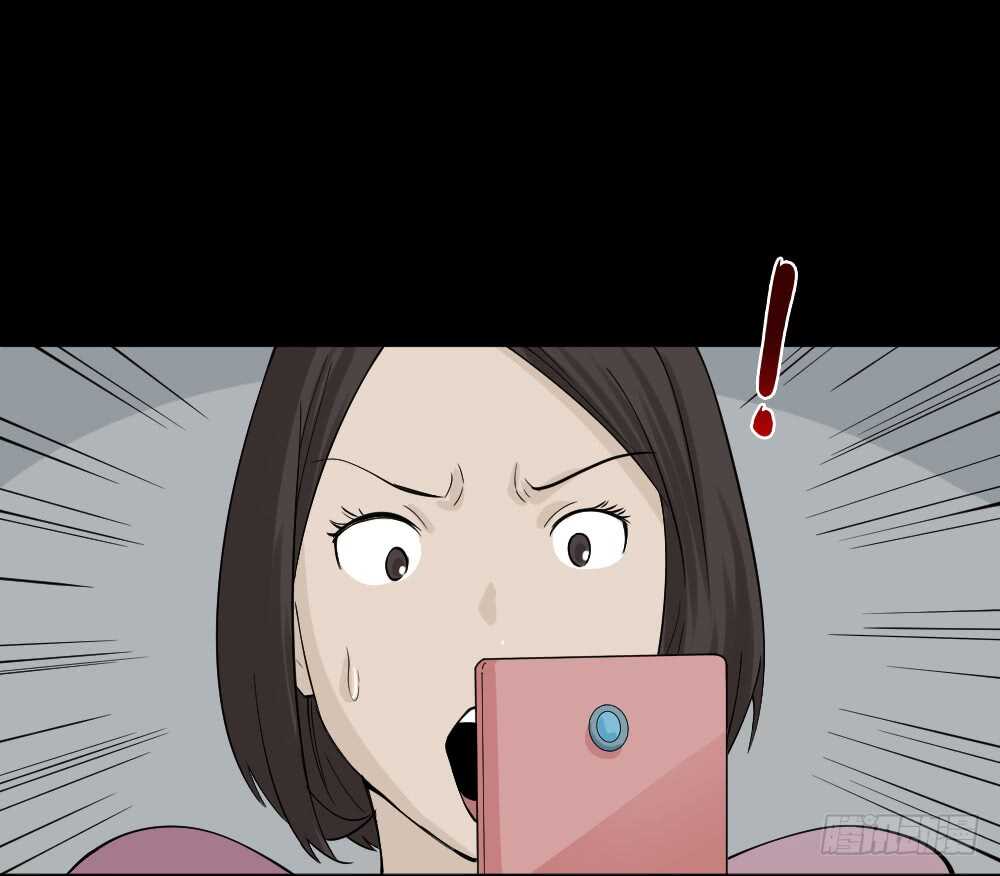 怪奇笔记韩漫全集-提价标签（2）无删减无遮挡章节图片 
