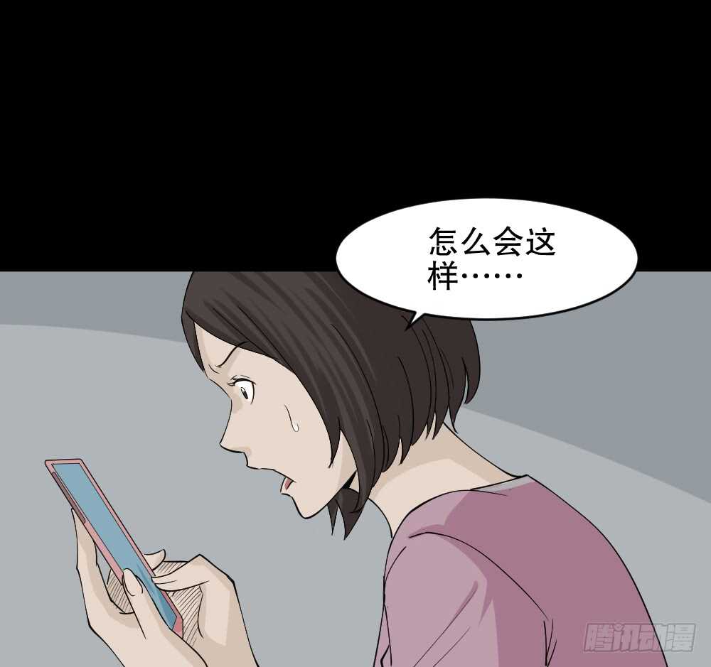 怪奇笔记韩漫全集-提价标签（2）无删减无遮挡章节图片 
