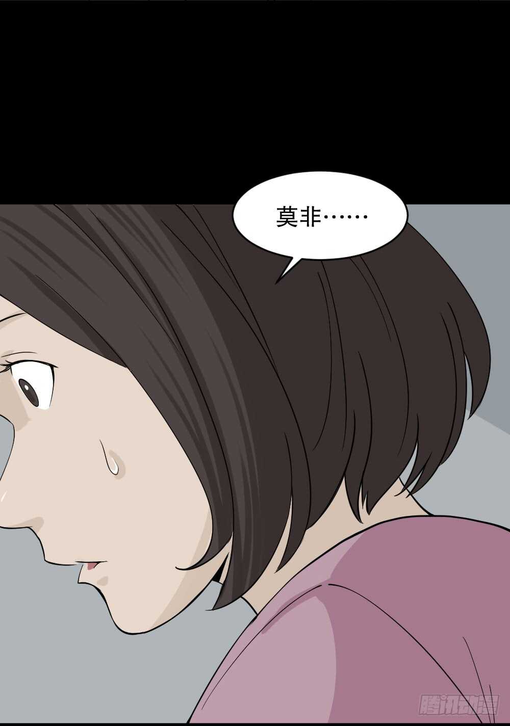 怪奇笔记韩漫全集-提价标签（2）无删减无遮挡章节图片 