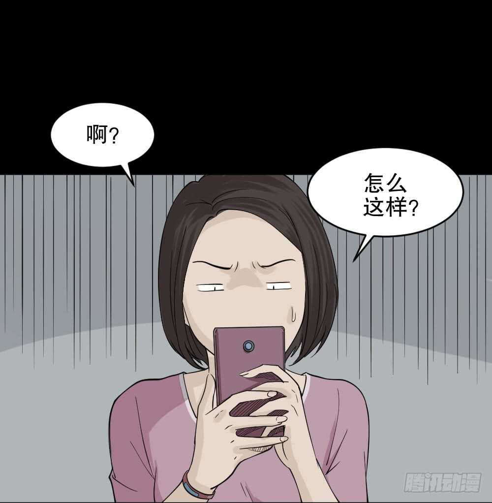 怪奇笔记韩漫全集-提价标签（2）无删减无遮挡章节图片 