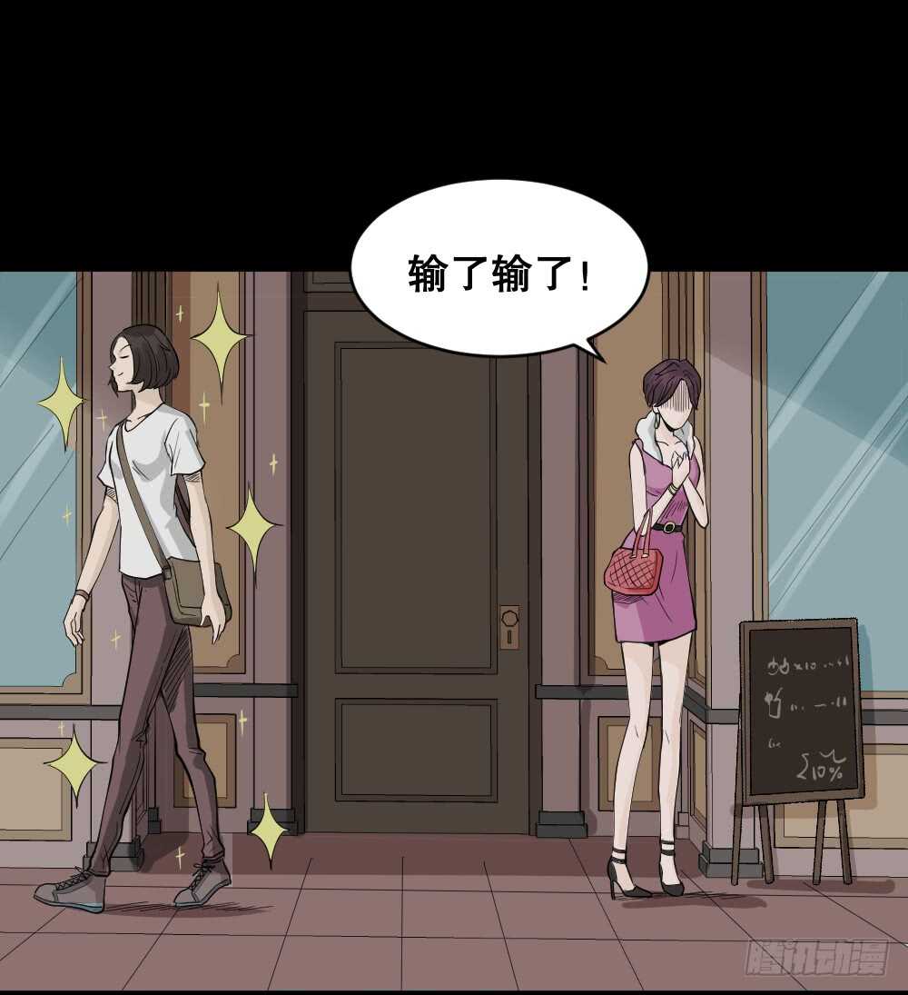 怪奇笔记韩漫全集-提价标签（2）无删减无遮挡章节图片 