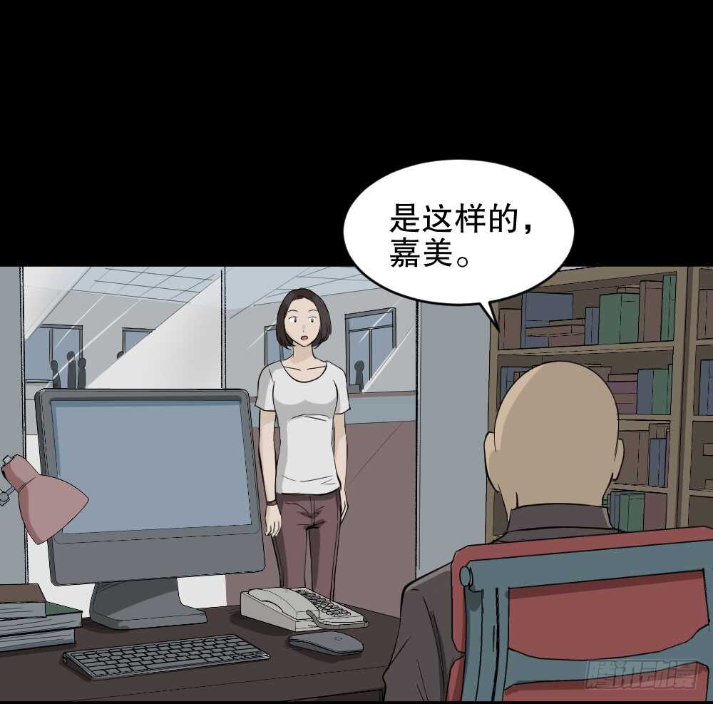 怪奇笔记韩漫全集-提价标签（2）无删减无遮挡章节图片 