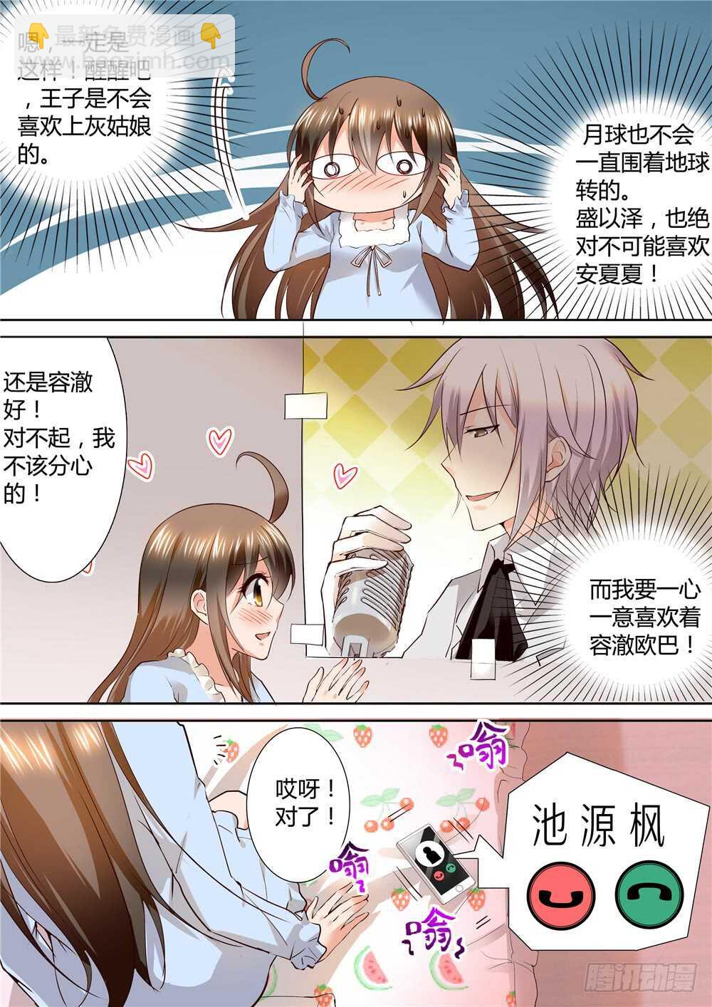 怪奇笔记韩漫全集-提价标签（2）无删减无遮挡章节图片 