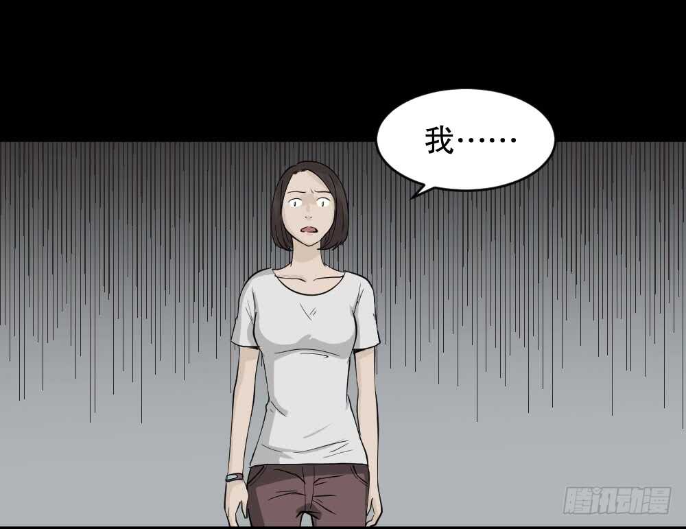 怪奇笔记韩漫全集-提价标签（2）无删减无遮挡章节图片 