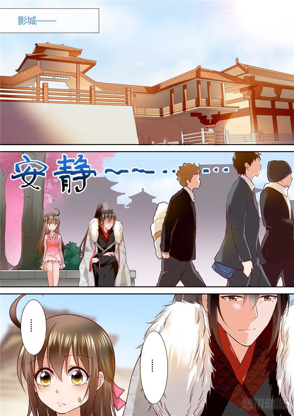 怪奇笔记韩漫全集-提价标签（2）无删减无遮挡章节图片 