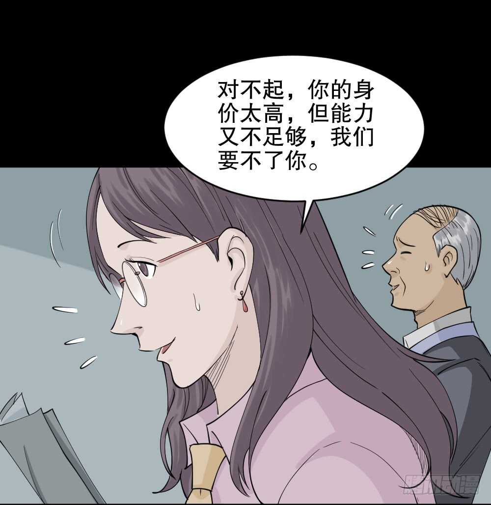 怪奇笔记韩漫全集-提价标签（2）无删减无遮挡章节图片 