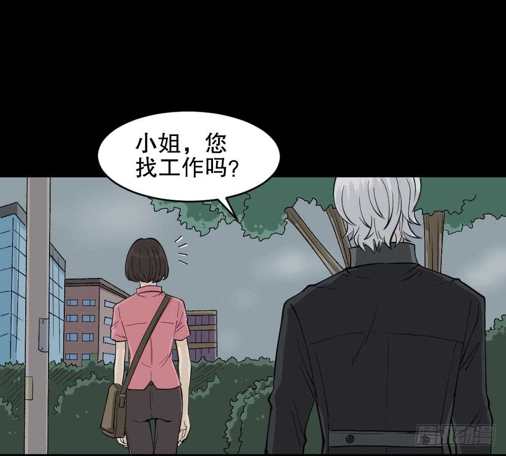 怪奇笔记韩漫全集-提价标签（2）无删减无遮挡章节图片 