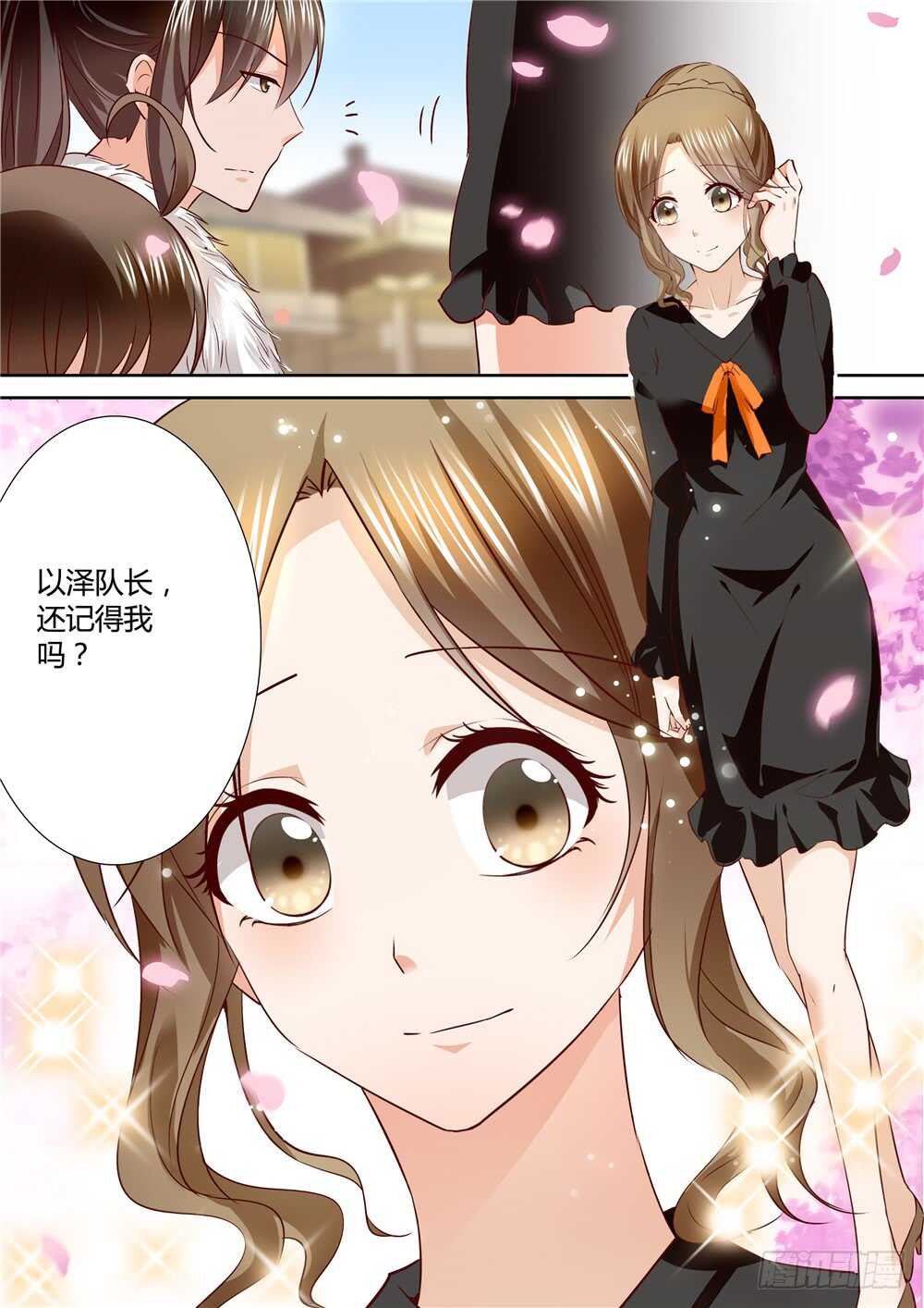 怪奇笔记韩漫全集-提价标签（2）无删减无遮挡章节图片 