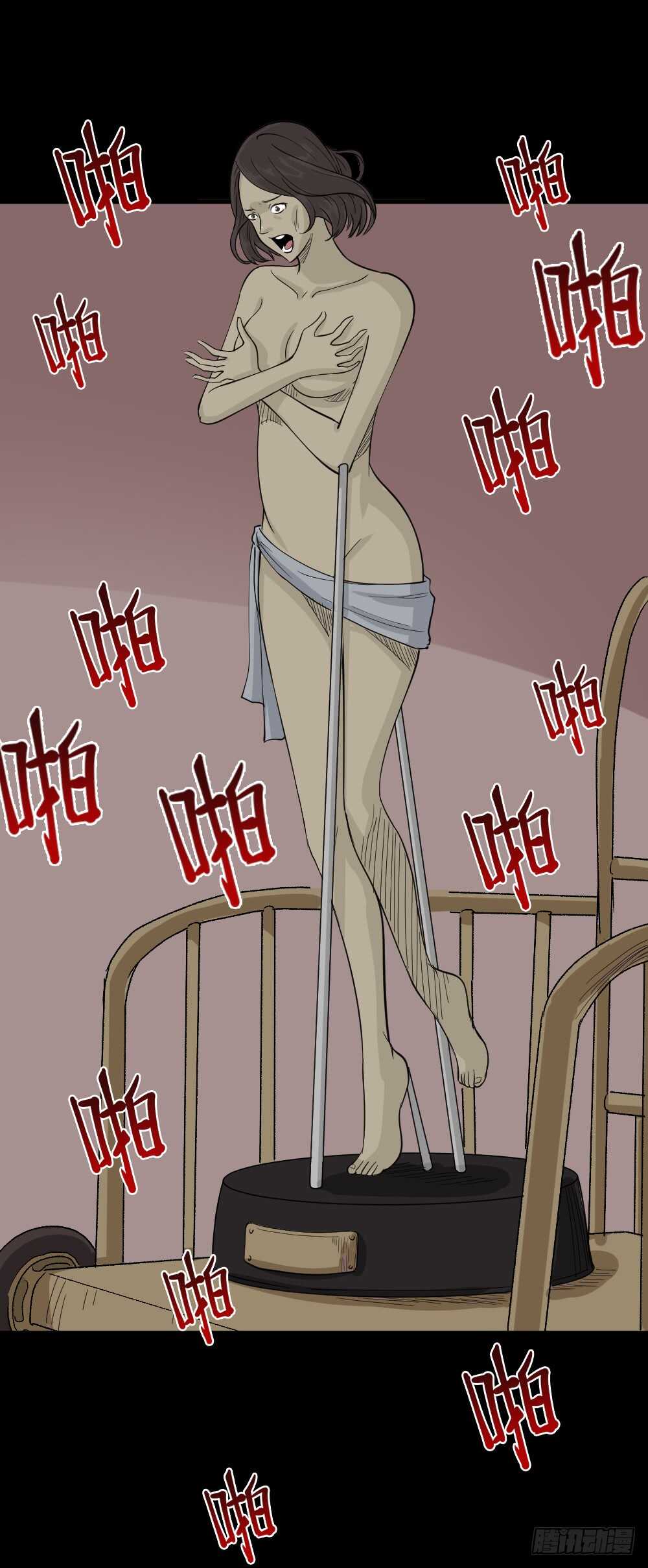 怪奇笔记韩漫全集-提价标签（2）无删减无遮挡章节图片 