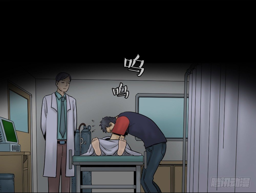 怪奇笔记韩漫全集-阿莎（2）无删减无遮挡章节图片 