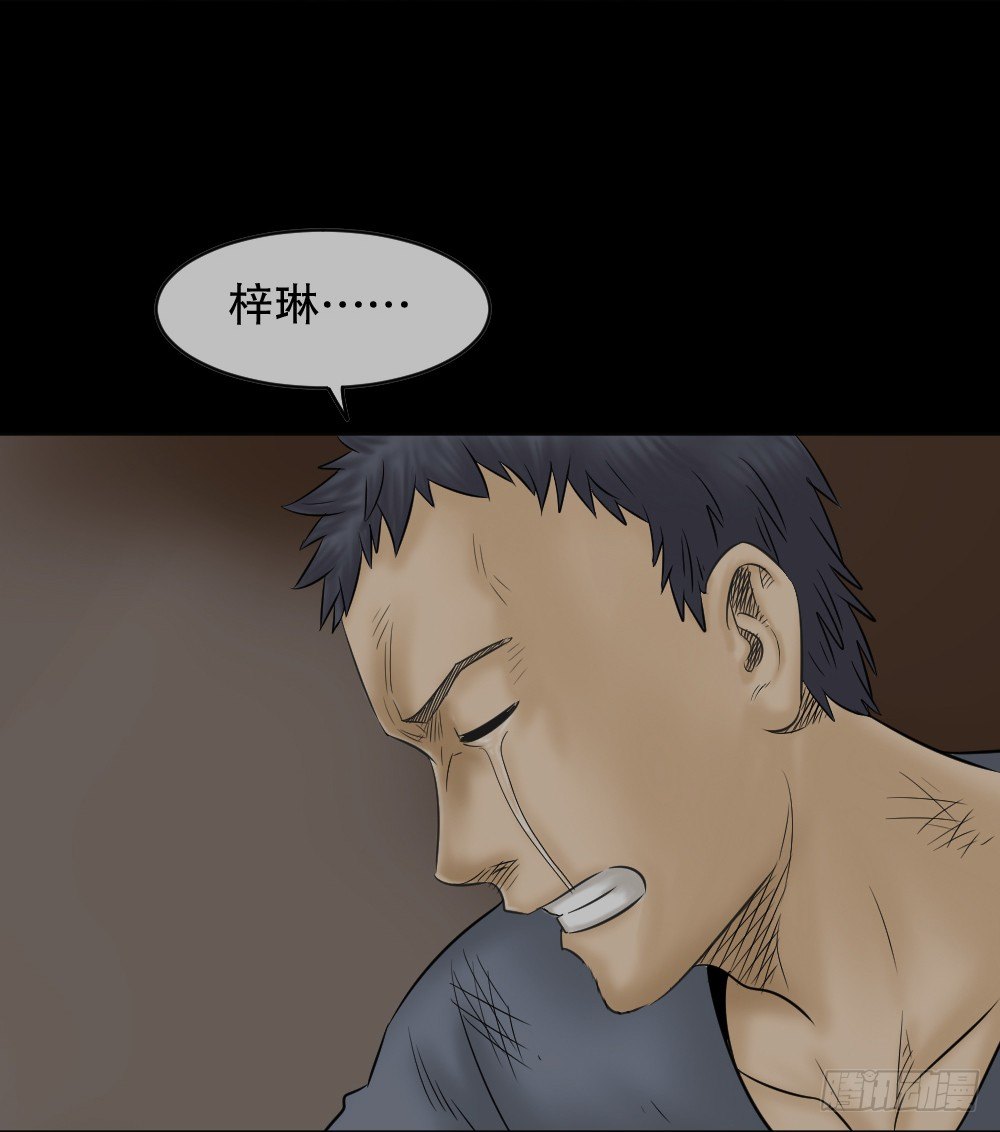 怪奇笔记韩漫全集-阿莎（2）无删减无遮挡章节图片 