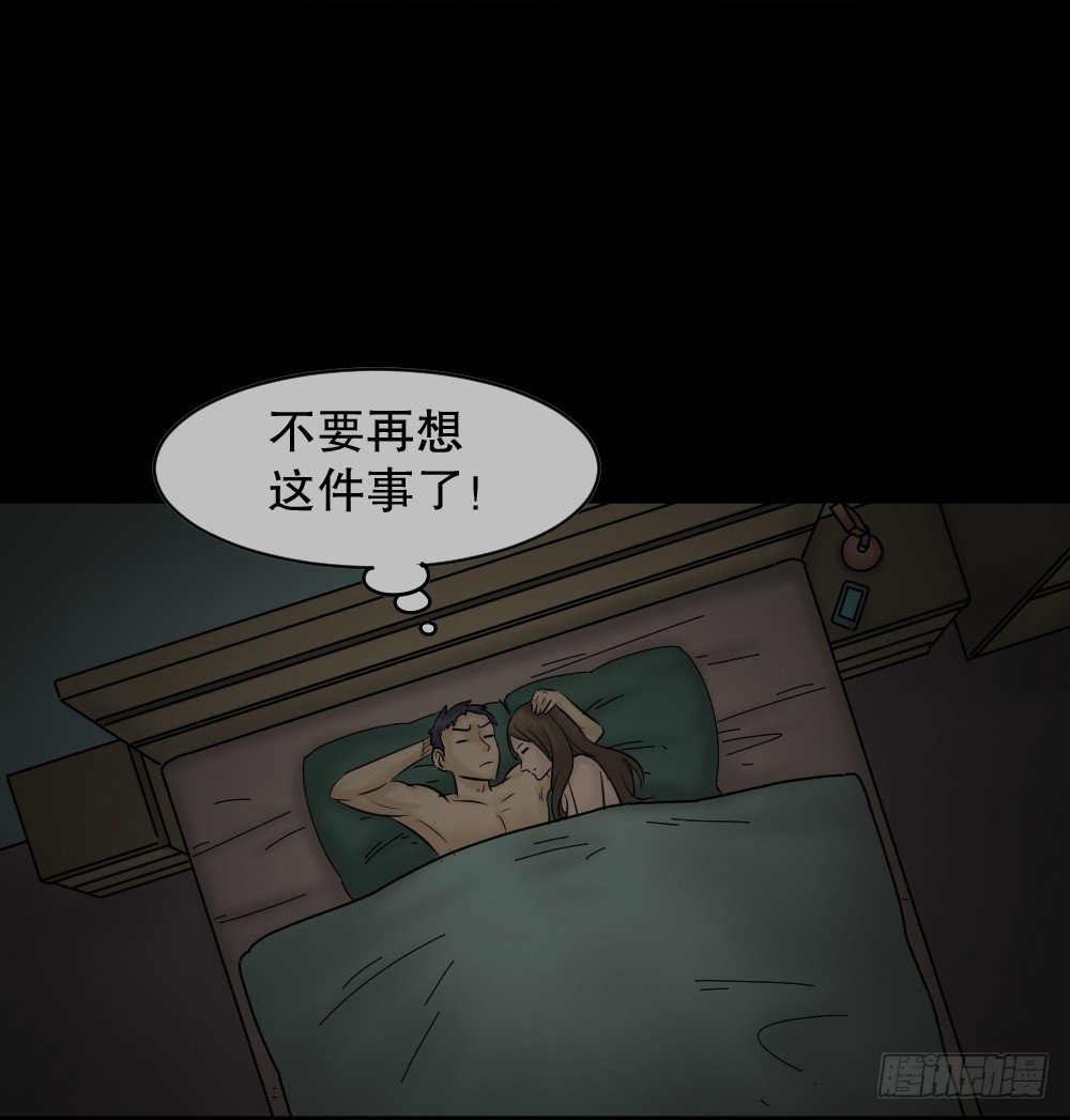 怪奇笔记韩漫全集-阿莎（2）无删减无遮挡章节图片 