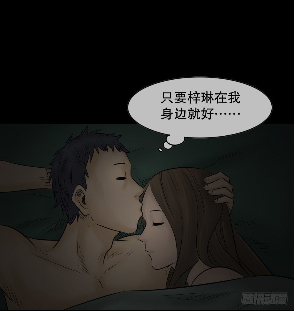 怪奇笔记韩漫全集-阿莎（2）无删减无遮挡章节图片 