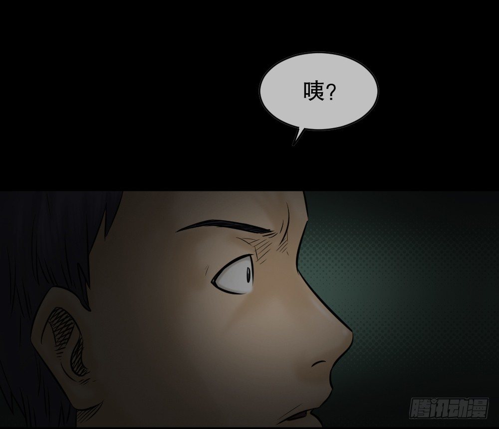 怪奇笔记韩漫全集-阿莎（2）无删减无遮挡章节图片 
