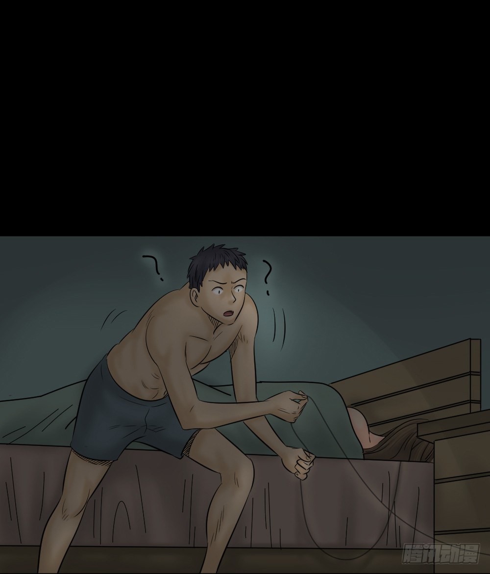 怪奇笔记韩漫全集-阿莎（2）无删减无遮挡章节图片 