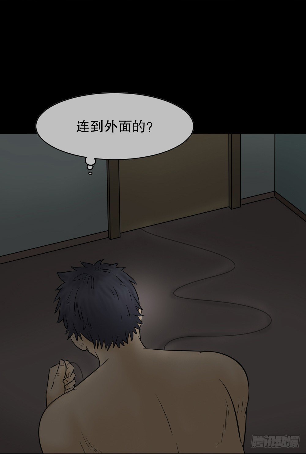 怪奇笔记韩漫全集-阿莎（2）无删减无遮挡章节图片 