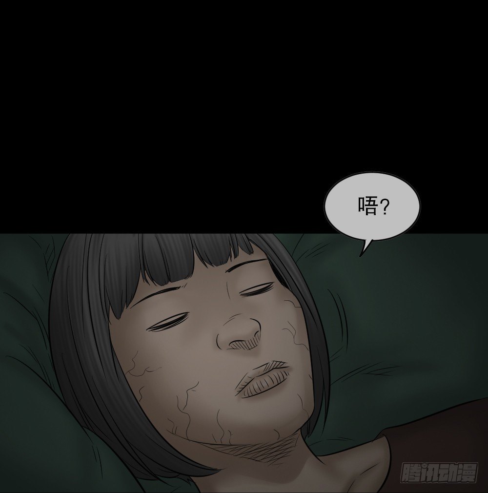 怪奇笔记韩漫全集-阿莎（2）无删减无遮挡章节图片 