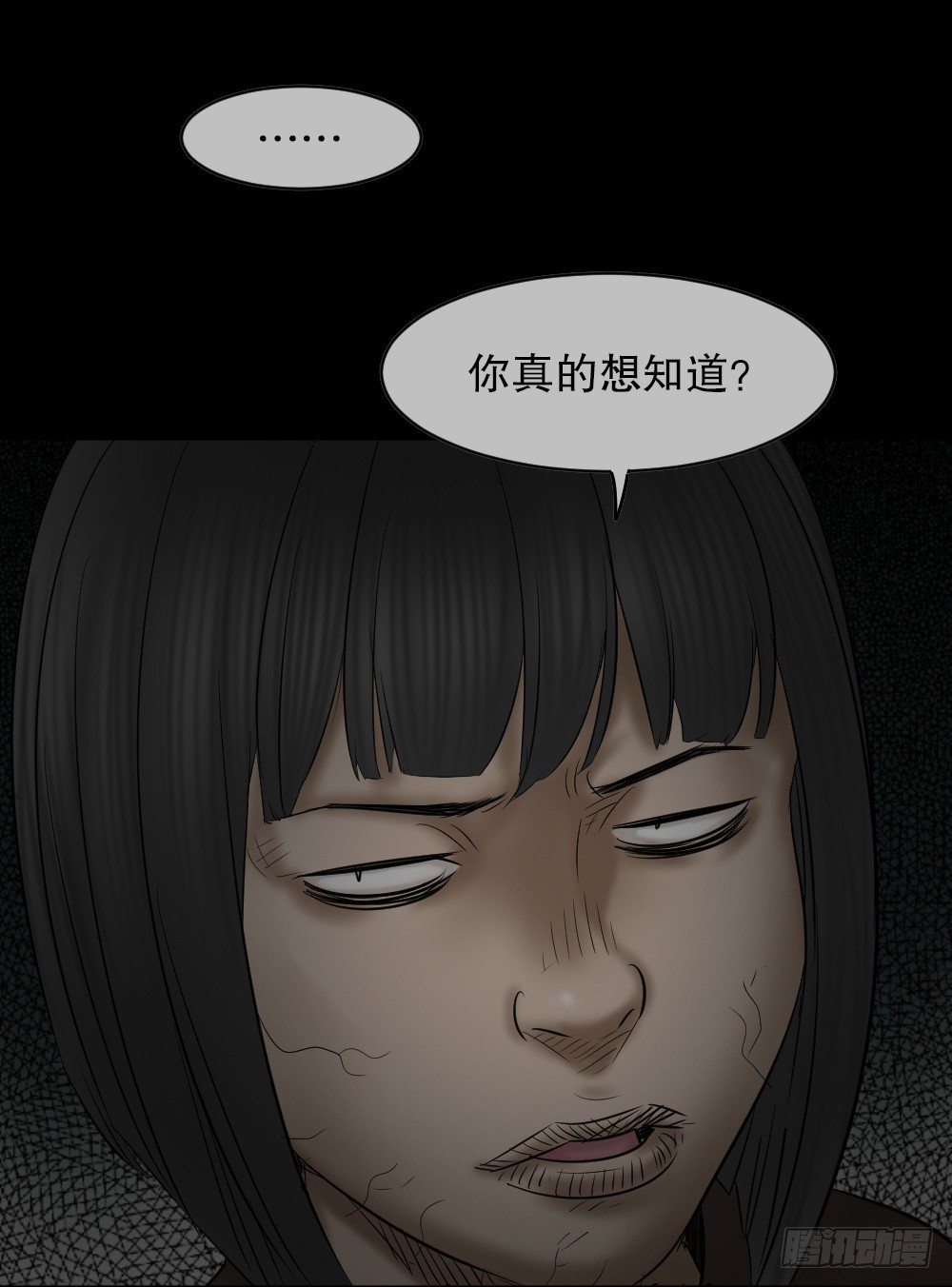 怪奇笔记韩漫全集-阿莎（2）无删减无遮挡章节图片 