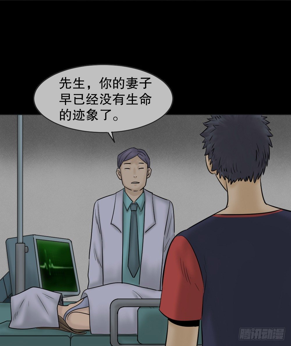 怪奇笔记韩漫全集-阿莎（2）无删减无遮挡章节图片 
