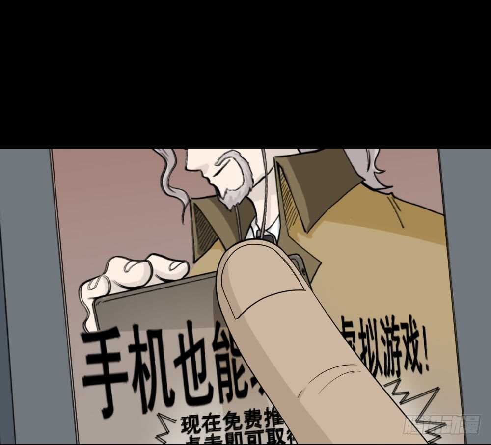 怪奇笔记韩漫全集-转发续命游戏（1）无删减无遮挡章节图片 