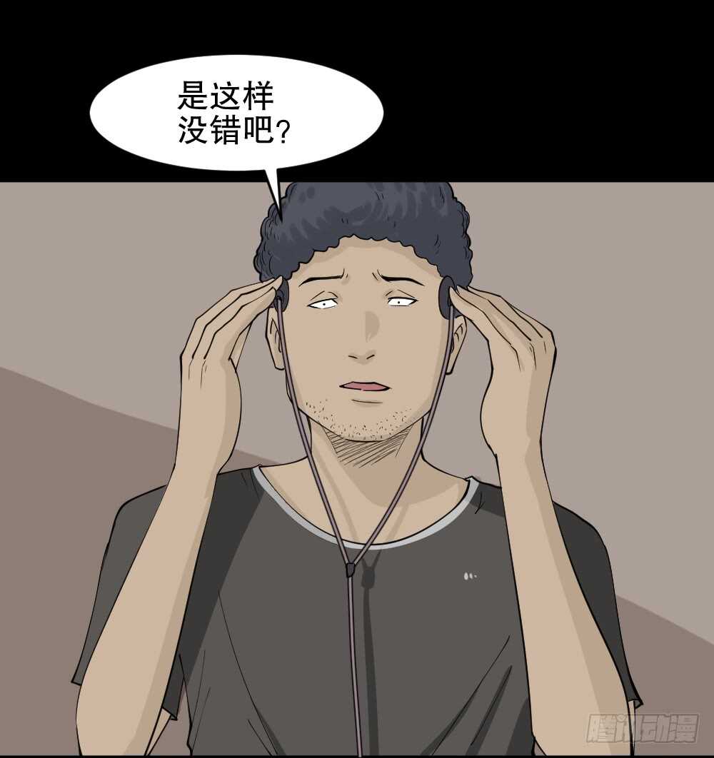 怪奇笔记韩漫全集-转发续命游戏（1）无删减无遮挡章节图片 