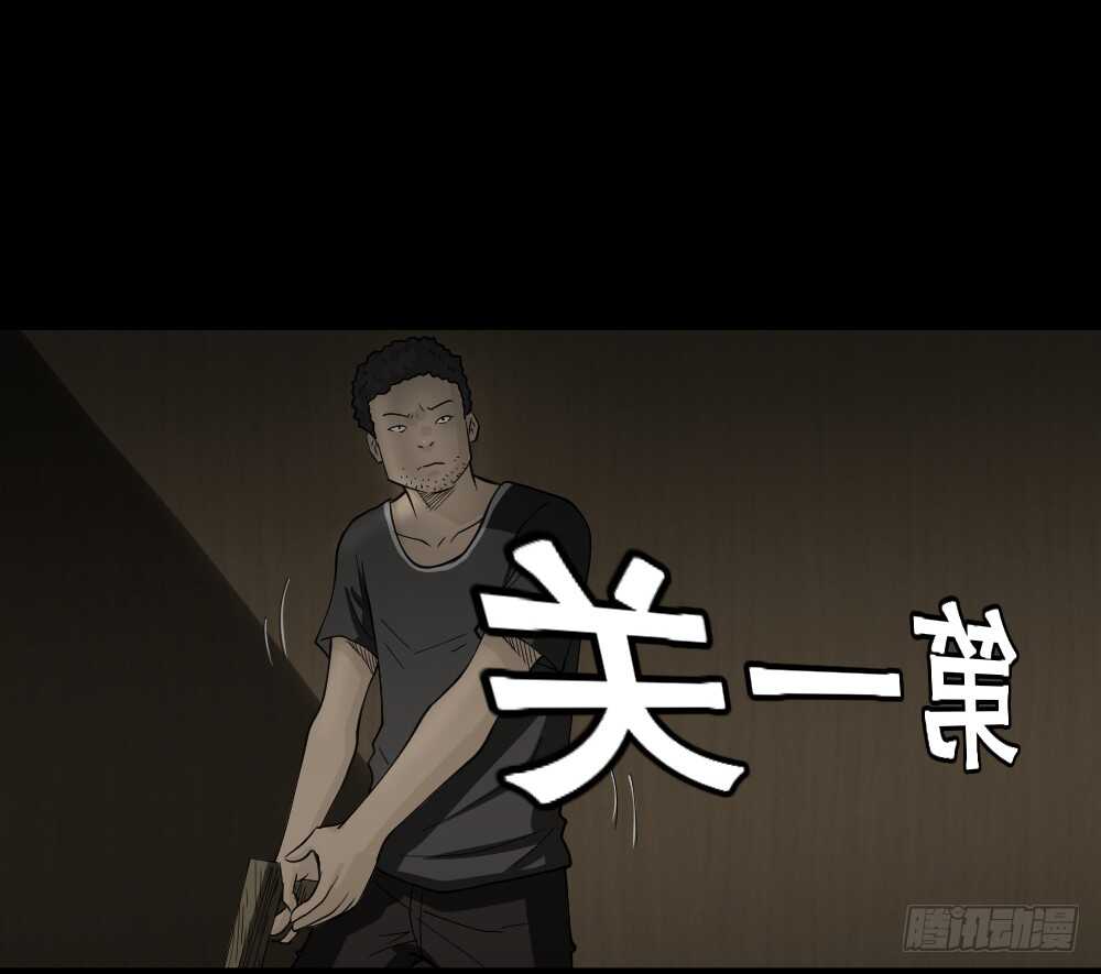 怪奇笔记韩漫全集-转发续命游戏（1）无删减无遮挡章节图片 