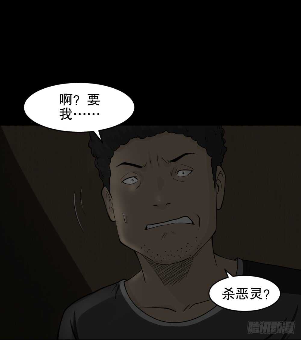 怪奇笔记韩漫全集-转发续命游戏（1）无删减无遮挡章节图片 
