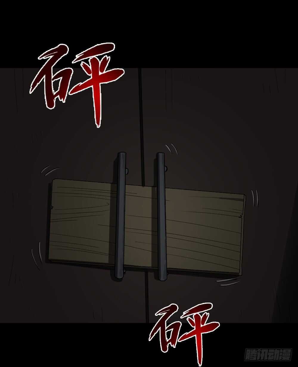 怪奇笔记韩漫全集-转发续命游戏（1）无删减无遮挡章节图片 