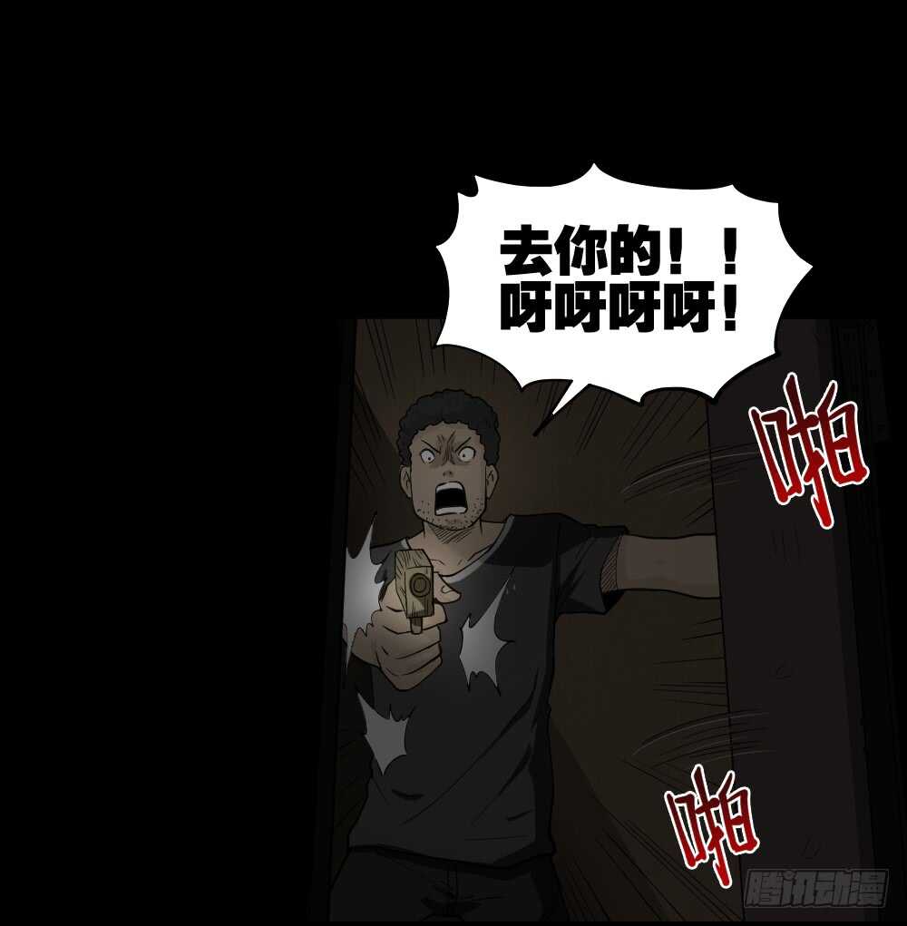 怪奇笔记韩漫全集-转发续命游戏（1）无删减无遮挡章节图片 